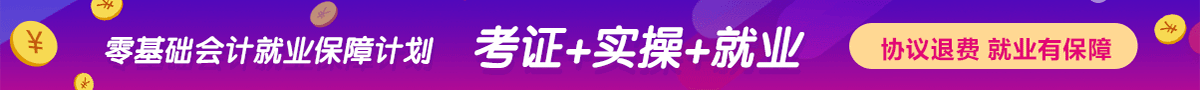 會計學習